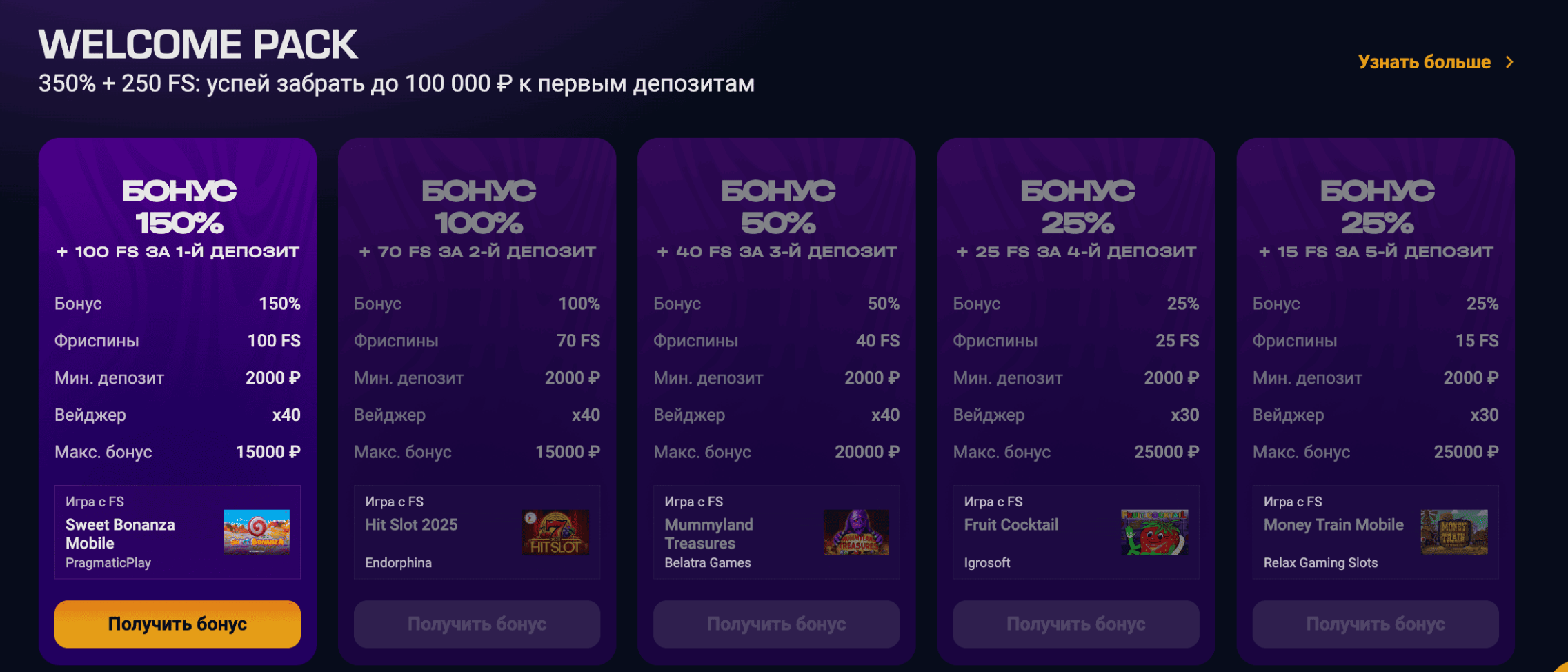 гетикс официальный